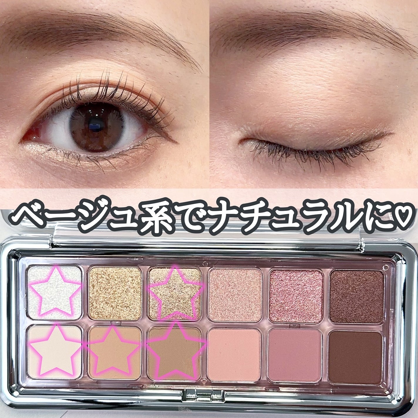 3CE ニューテイク アイシャドウパレット/3CE/アイシャドウパレットを使ったクチコミ(4枚目)