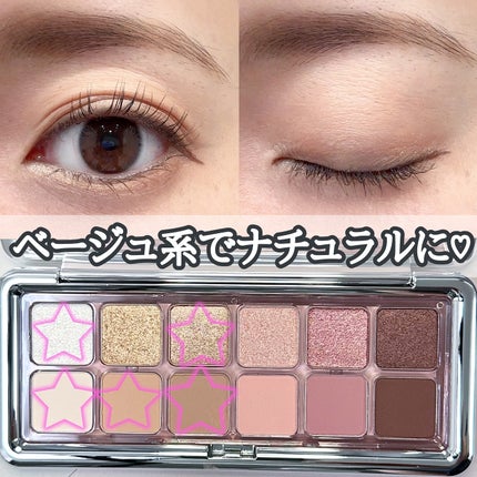 3CE ニューテイク アイシャドウパレット/3CE/アイシャドウパレットを使ったクチコミ(4枚目)