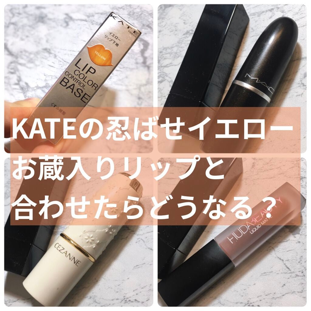 リップスティック/M・A・C/口紅を使ったクチコミ(1枚目)