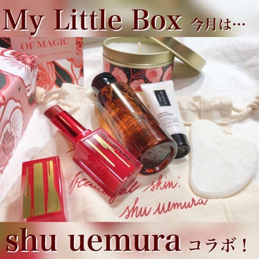 （旧）アルティム8∞ スブリム ビューティ クレンジング オイル/shu uemura/オイルクレンジングを使ったクチコミ（1枚目）