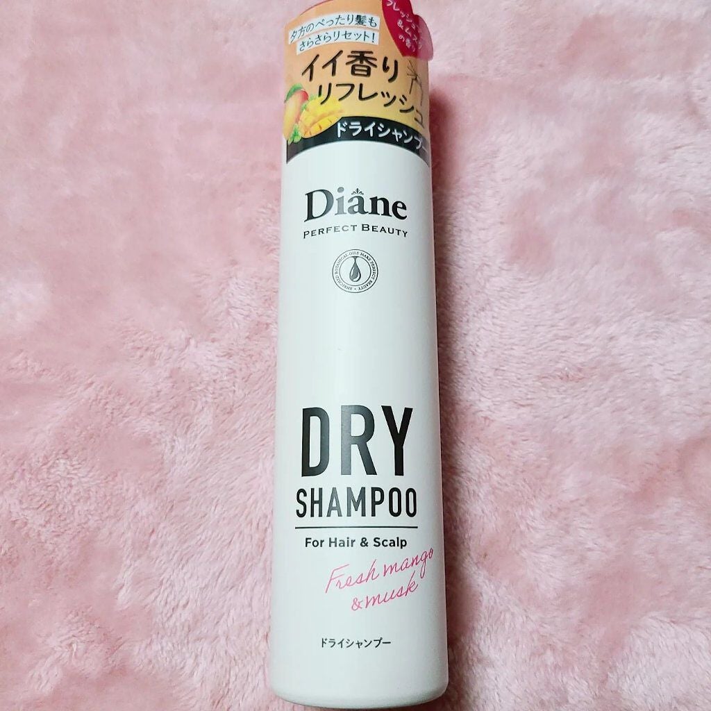 パーフェクトビューティー ドライシャンプー フレッシュマンゴー&ムスクの香り/ダイアン/ドライシャンプーを使ったクチコミ(3枚目)