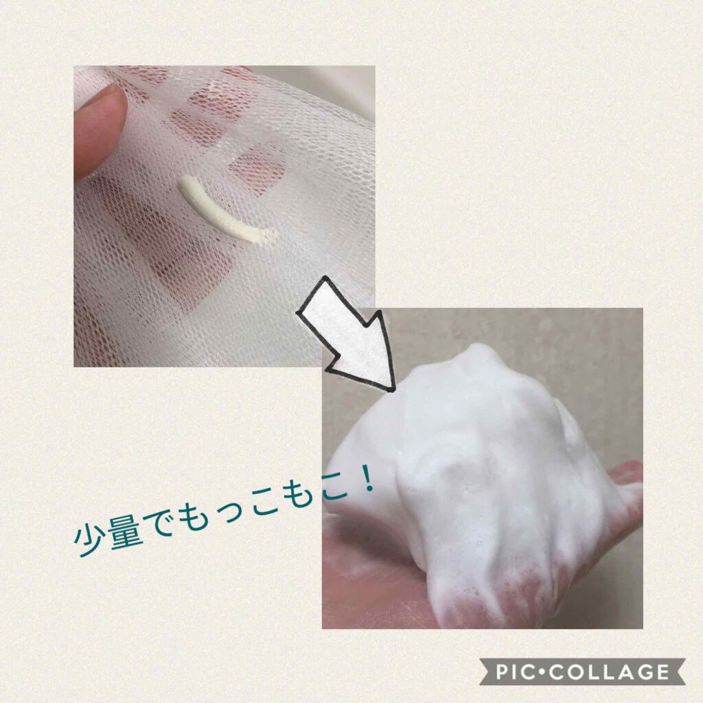 ファイバーフォーム/ルナメアAC/洗顔フォームを使ったクチコミ(2枚目)