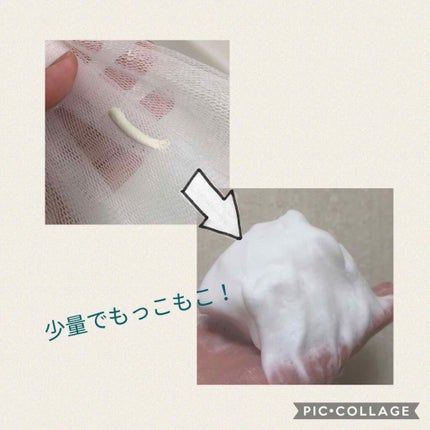 ファイバーフォーム/ルナメアAC/洗顔フォームを使ったクチコミ(2枚目)