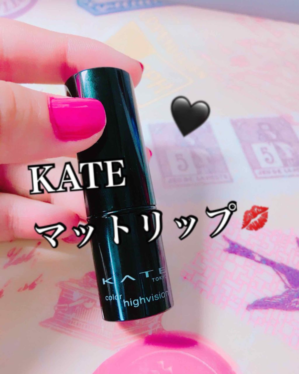 カラーハイビジョンルージュ/KATE/口紅を使ったクチコミ(1枚目)