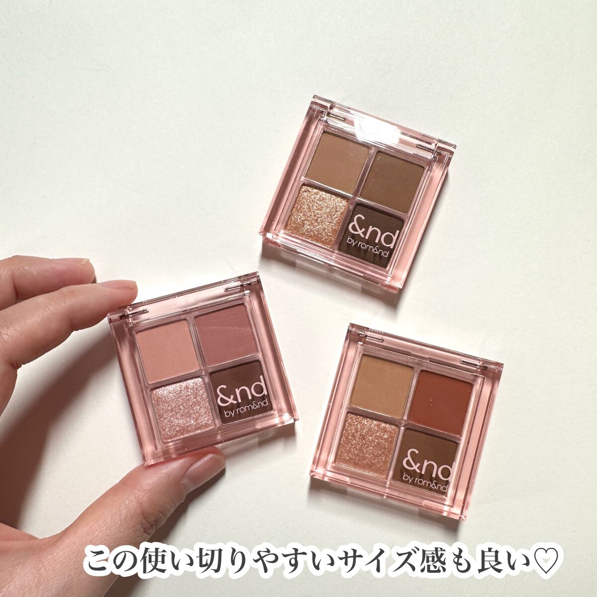 アンドバイロムアンド メロウアイパレット/&nd by rom&nd/アイシャドウパレットを使ったクチコミ(9枚目)