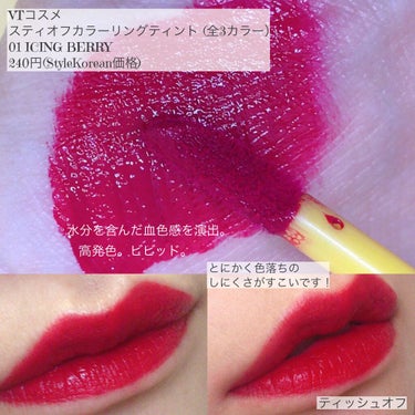 ぴーちゃん🧡 on LIPS 「リップ、アイシャドウ、チーク、ファンデ、スキンケアとバリエーシ..」（7枚目）