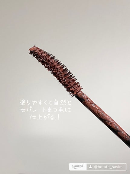 ピメル うそつきマスカラ/pdc/マスカラを使ったクチコミ(4枚目)