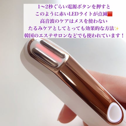 サーモウェイブアイリフト/Makeon/美顔器・マッサージを使ったクチコミ(4枚目)