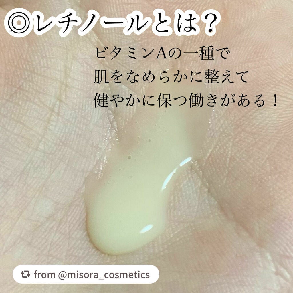 レチノール シカ リペア セラム/innisfree/美容液を使ったクチコミ(5枚目)