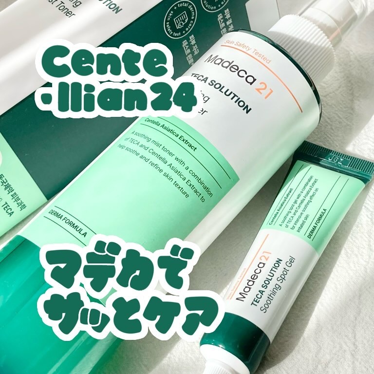 テカソルーションスージングミストトナー/Madeca21/ミスト状化粧水を使ったクチコミ（1枚目）