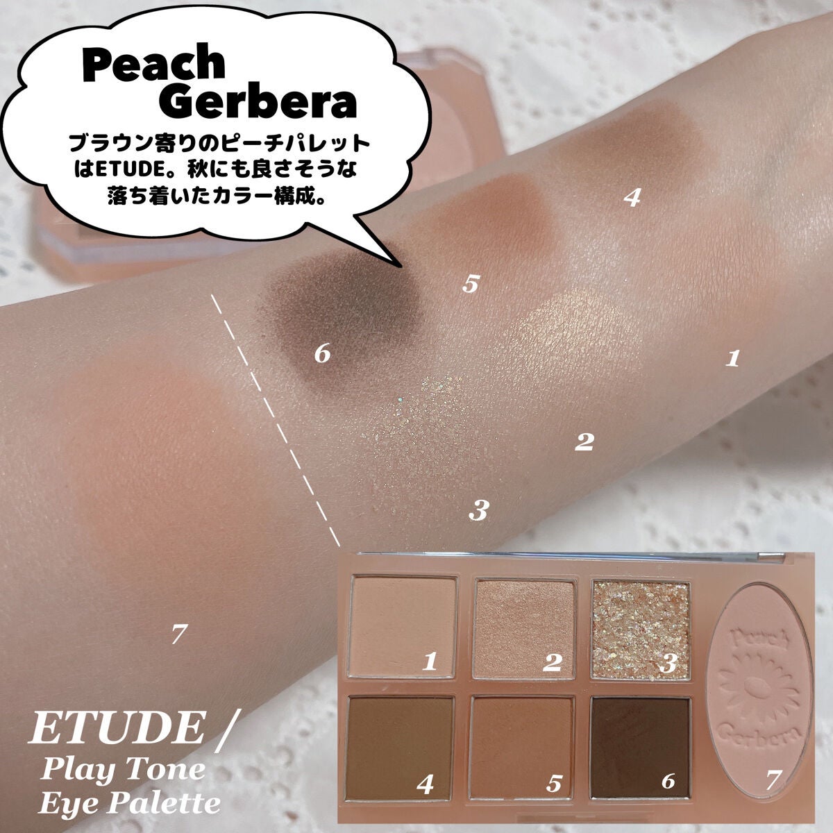 シャドウパレット/dasique/アイシャドウパレットを使ったクチコミ(8枚目)