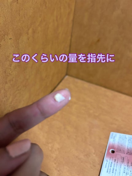 ソフィーナ iP うるおい高密着ショット/SOFINA iP/美容液を使ったクチコミ(4枚目)