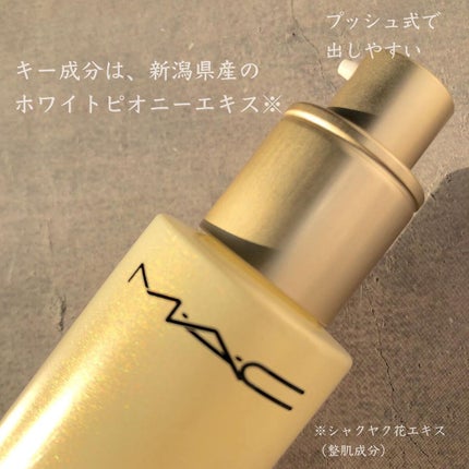 ハイパー リアル セラマイザー/M・A・C/美容液を使ったクチコミ(3枚目)