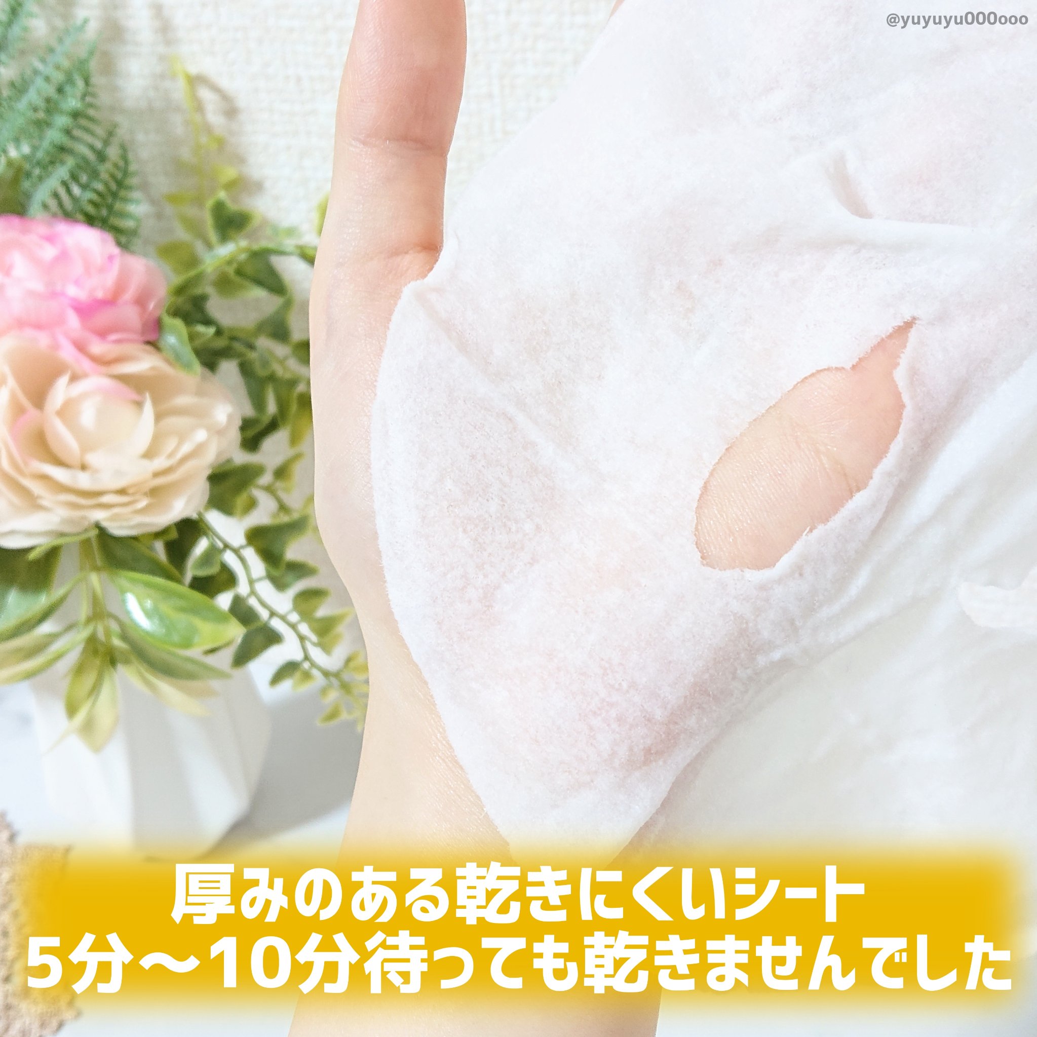 ルルルン ハイドラ V マスク/ルルルン/シートマスク・パックを使ったクチコミ（3枚目）