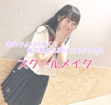 トーンアップUV エッセンス/サンカット®/日焼け止めローションを使ったクチコミ(1枚目)