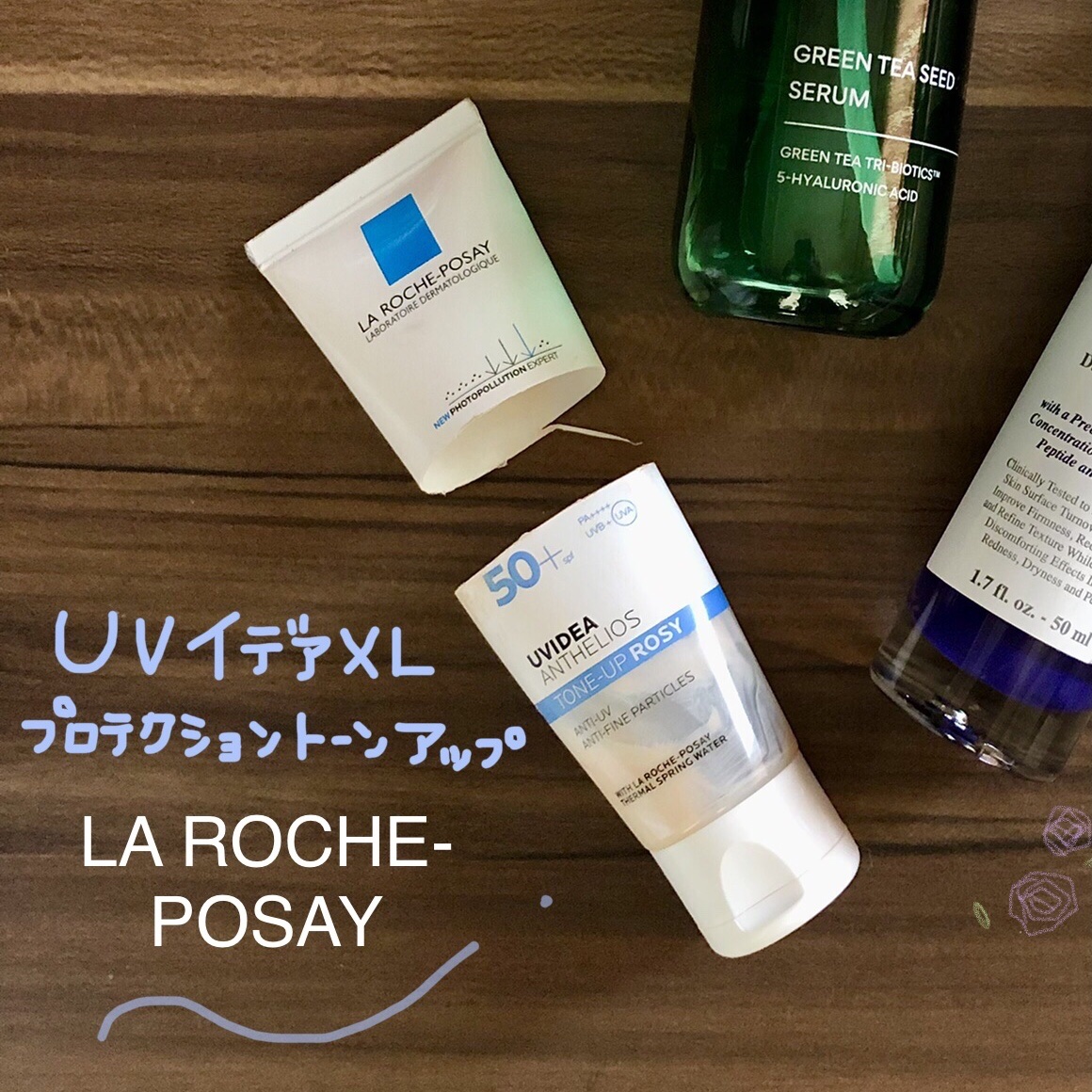 UVイデア XL プロテクショントーンアップ ローズ/ラ ロッシュ ポゼ/日焼け止めクリームを使ったクチコミ（1枚目）