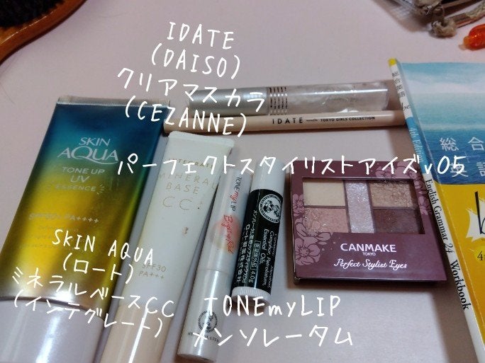 ありさ on LIPS 「こんにちは!!!!!ありさでーすっ😘今日はスクールメイクについ..」(2枚目)