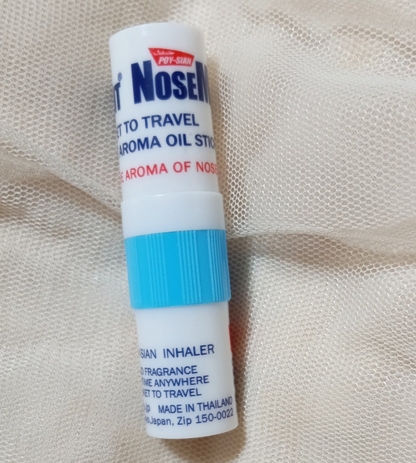 ノーズミント/素数/その他を使ったクチコミ(2枚目)