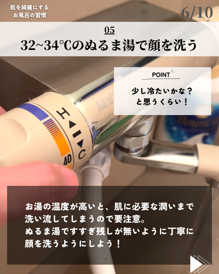 ほづ|メンズ美容で清潔感を上げる on LIPS 「@mens_biyou_hozu ←1.5倍カッコ良くなるメン..」(6枚目)