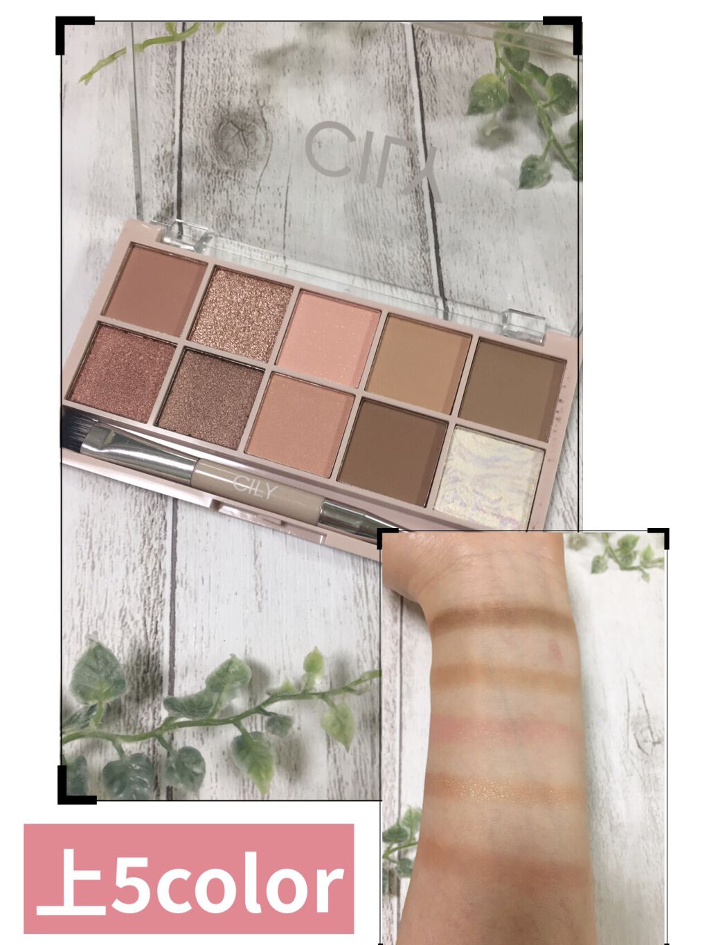 special cosme book/CILY/雑誌を使ったクチコミ（2枚目）