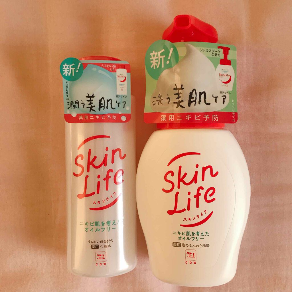 薬用泡のふんわり洗顔/スキンライフ/泡洗顔を使ったクチコミ（2枚目）