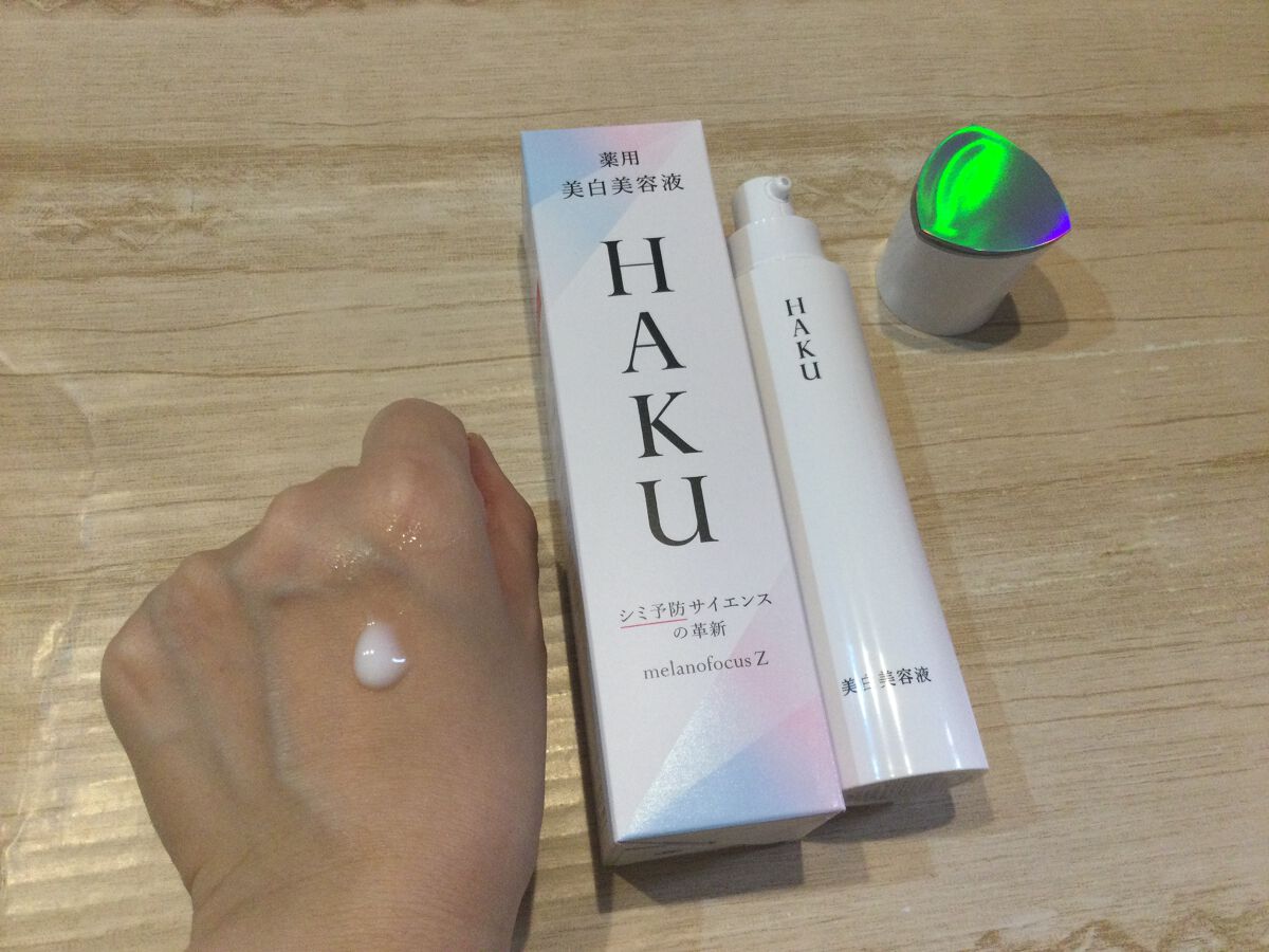 メラノフォーカスZ/HAKU/美容液を使ったクチコミ(1枚目)