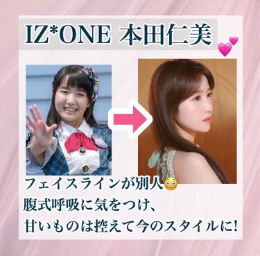 二重になる方法 ニベアクリーム ニベアの使い方や二重メイク 芸能人とかアイドルの可 By 垢抜けダイエット 茉白 Lips 二重になる方法 ニベアクリーム ニベアの使い方や二重メイク 芸能人とかアイドルの可 By 垢抜けダイエット 茉白 Lips