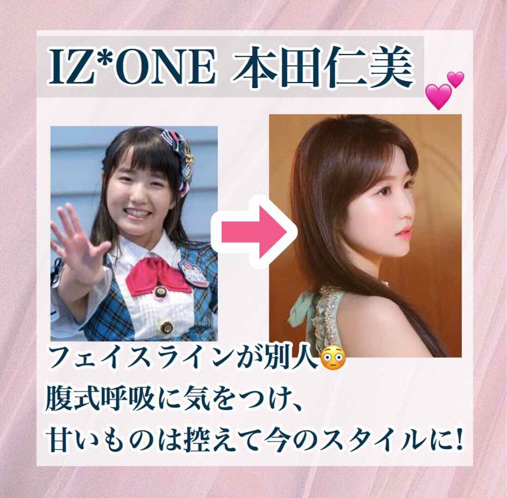 二重になる方法 ニベアクリーム ニベアの使い方や二重メイク 芸能人とかアイドルの可愛い子って羨ましいですよねー By 垢抜けダイエット 茉白 Lips 二重になる方法 ニベアクリーム ニベアの使い方や二重メイク 芸能人とかアイドルの可愛い子って羨ましいですよねー By 垢抜けダイエット 茉白 Lips