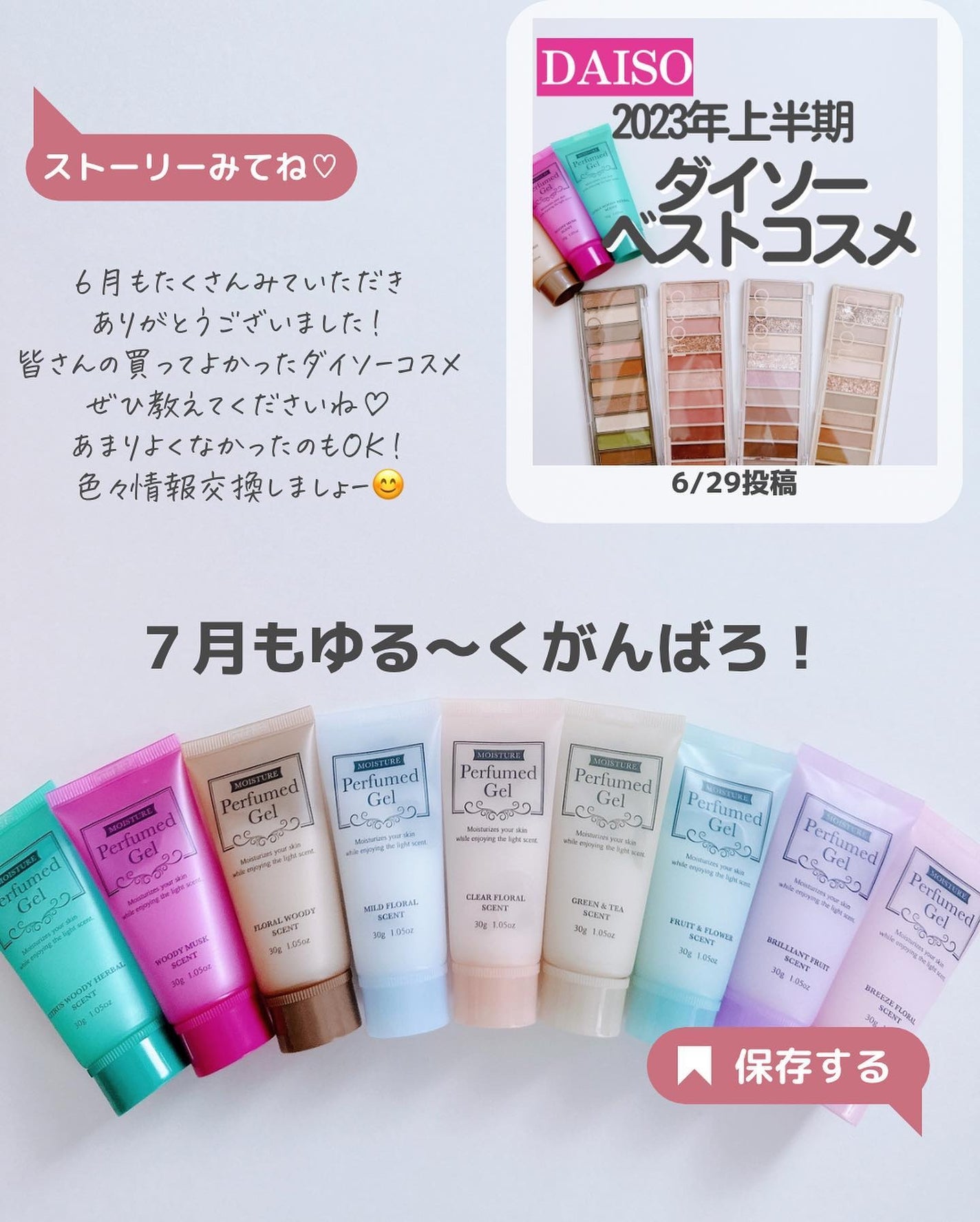 ジェリー洗顔/DAISO/その他洗顔料を使ったクチコミ(9枚目)