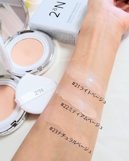 グリーミングテンションパクト/2aN/クリーム・エマルジョンファンデーションを使ったクチコミ(4枚目)