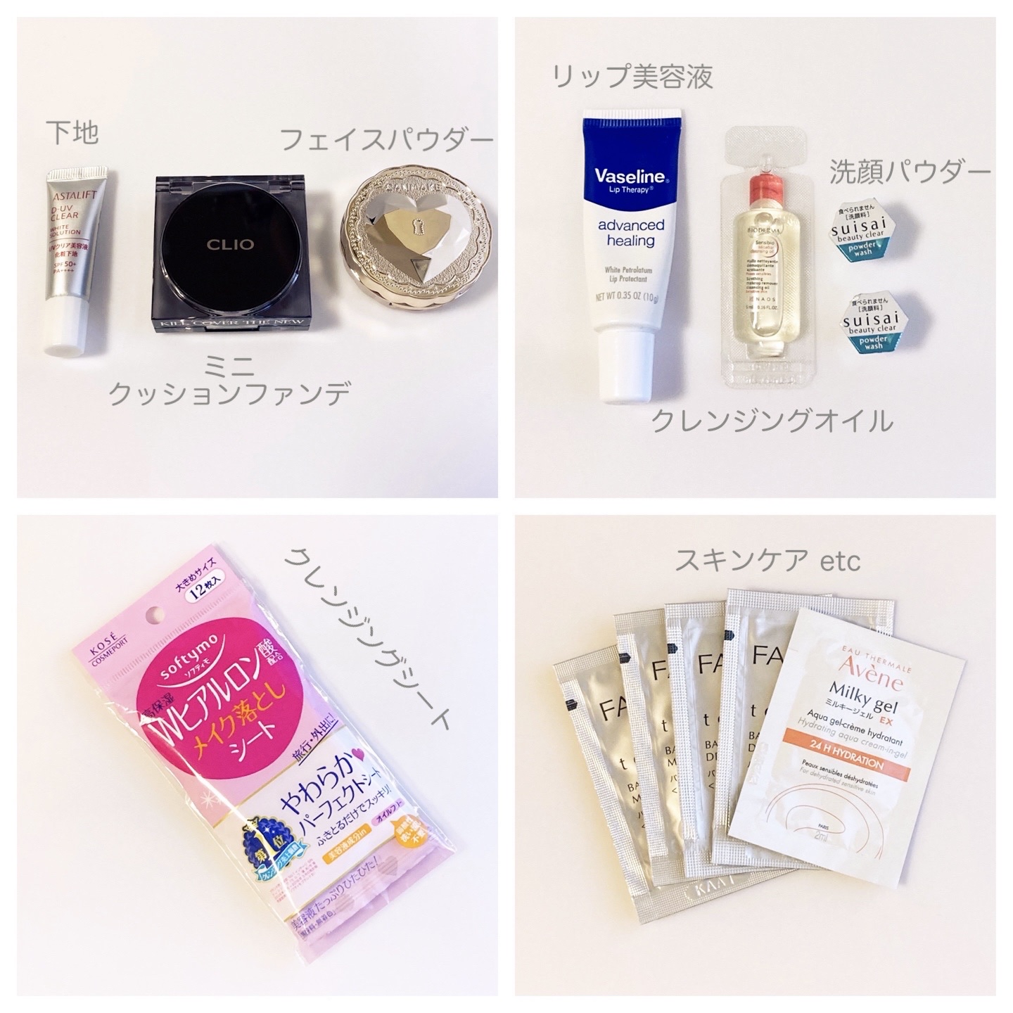 薬用シークレットビューティーパウダー/キャンメイク/フェイスパウダーを使ったクチコミ（2枚目）