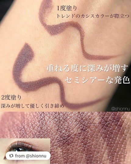 シルキーリキッドアイライナーWP/D-UP/リキッドアイライナーを使ったクチコミ(4枚目)