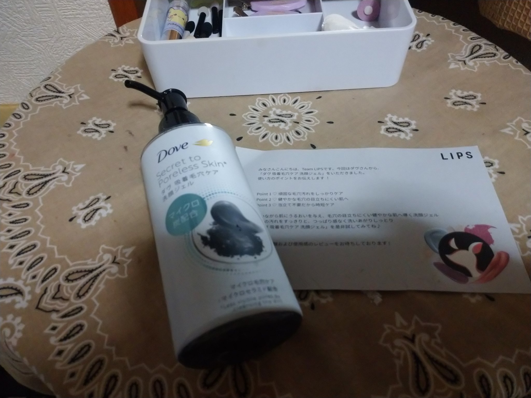 ダヴ 吸着毛穴ケア 洗顔ジェル/ダヴ/その他洗顔料を使ったクチコミ（1枚目）