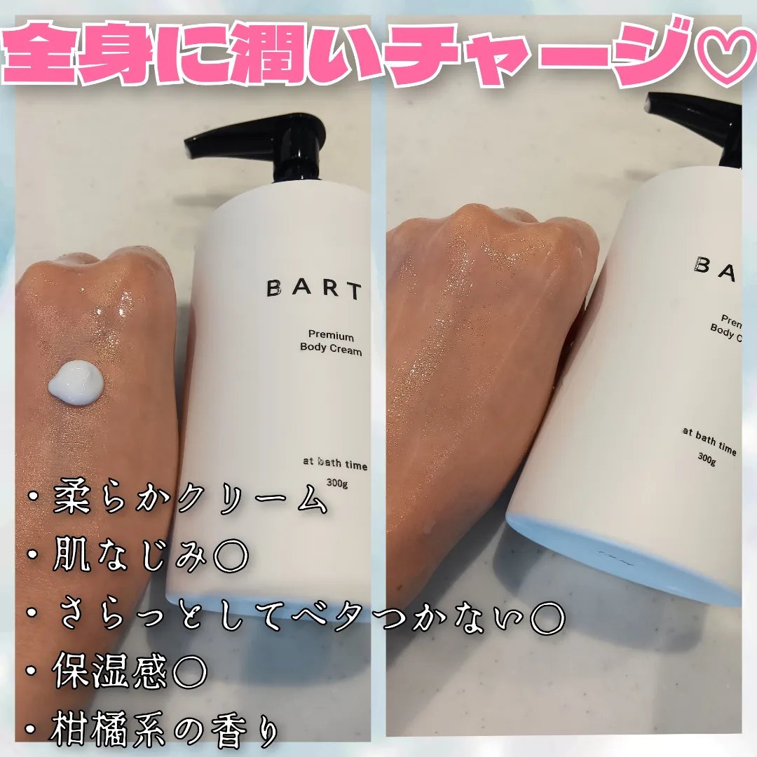 プレミアムハンドクリーム/BARTH/ハンドクリームを使ったクチコミ（3枚目）