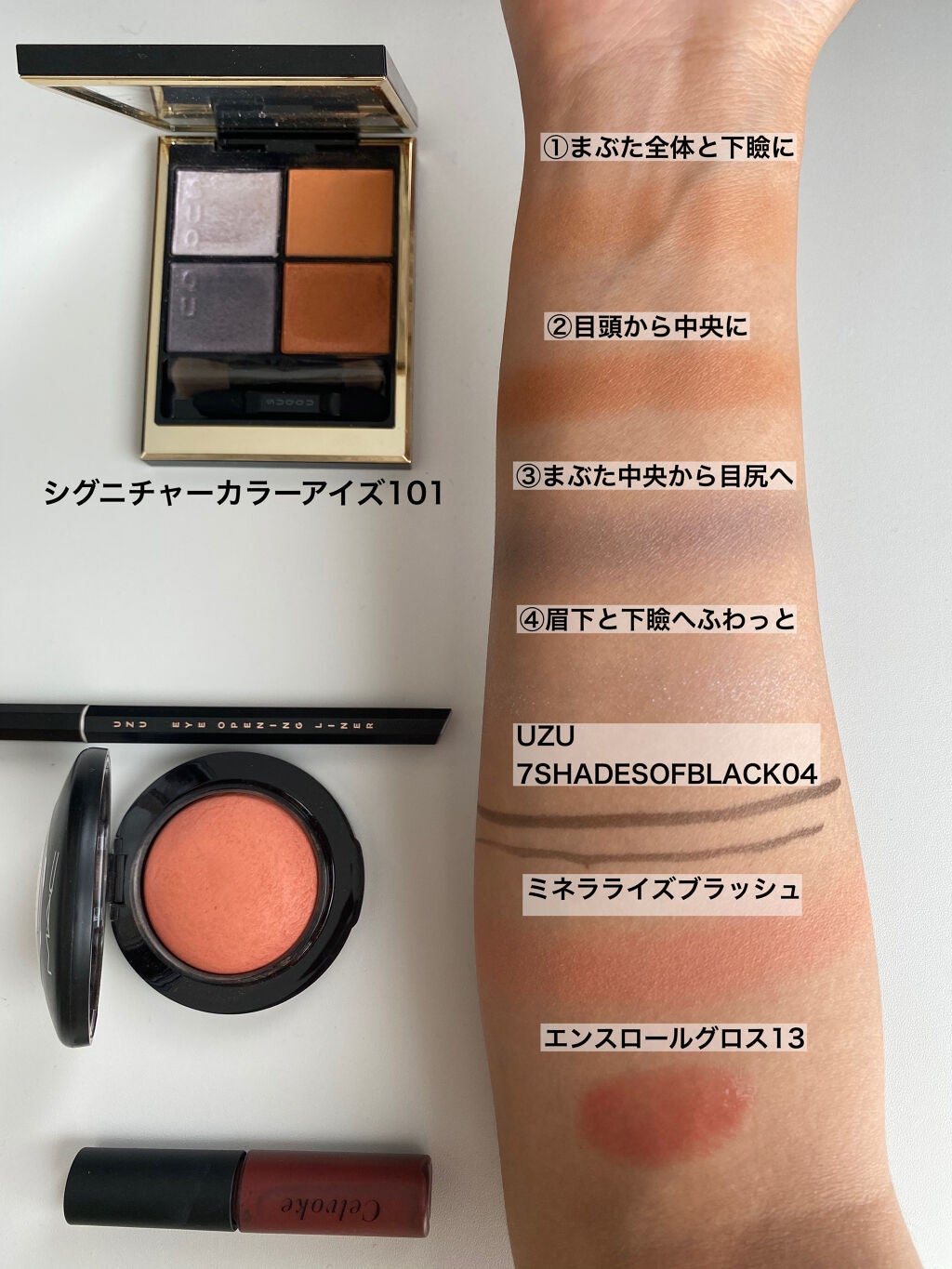 M·A·C ミネラライズ ブラッシュ/M・A・C/パウダーチークを使ったクチコミ(4枚目)