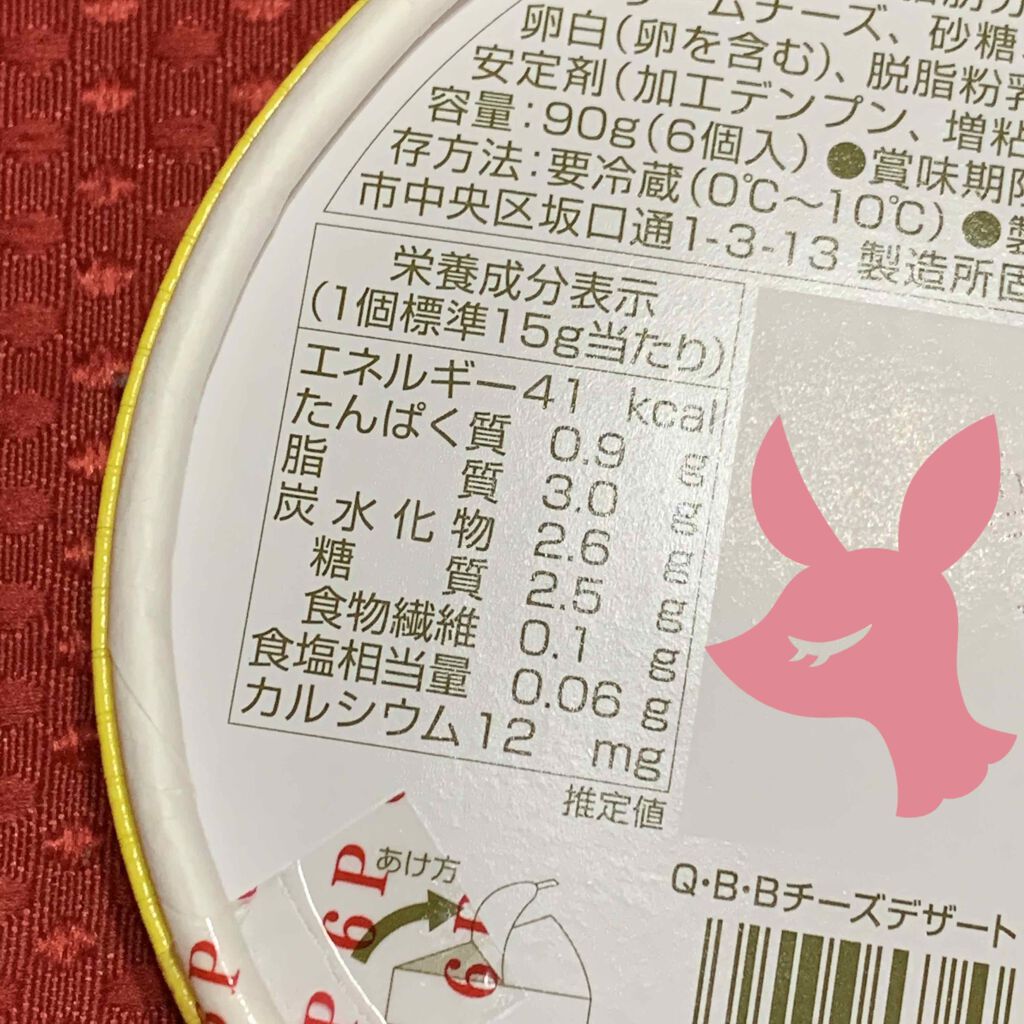 自己紹介/雑談/その他を使ったクチコミ（2枚目）