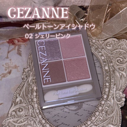 ペールトーンアイシャドウ/CEZANNE/アイシャドウを使ったクチコミ(3枚目)