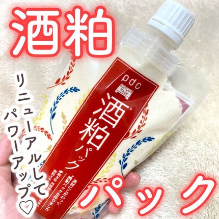 ワフードメイド 酒粕パック/pdc/洗い流すパック・マスクを使ったクチコミ(1枚目)