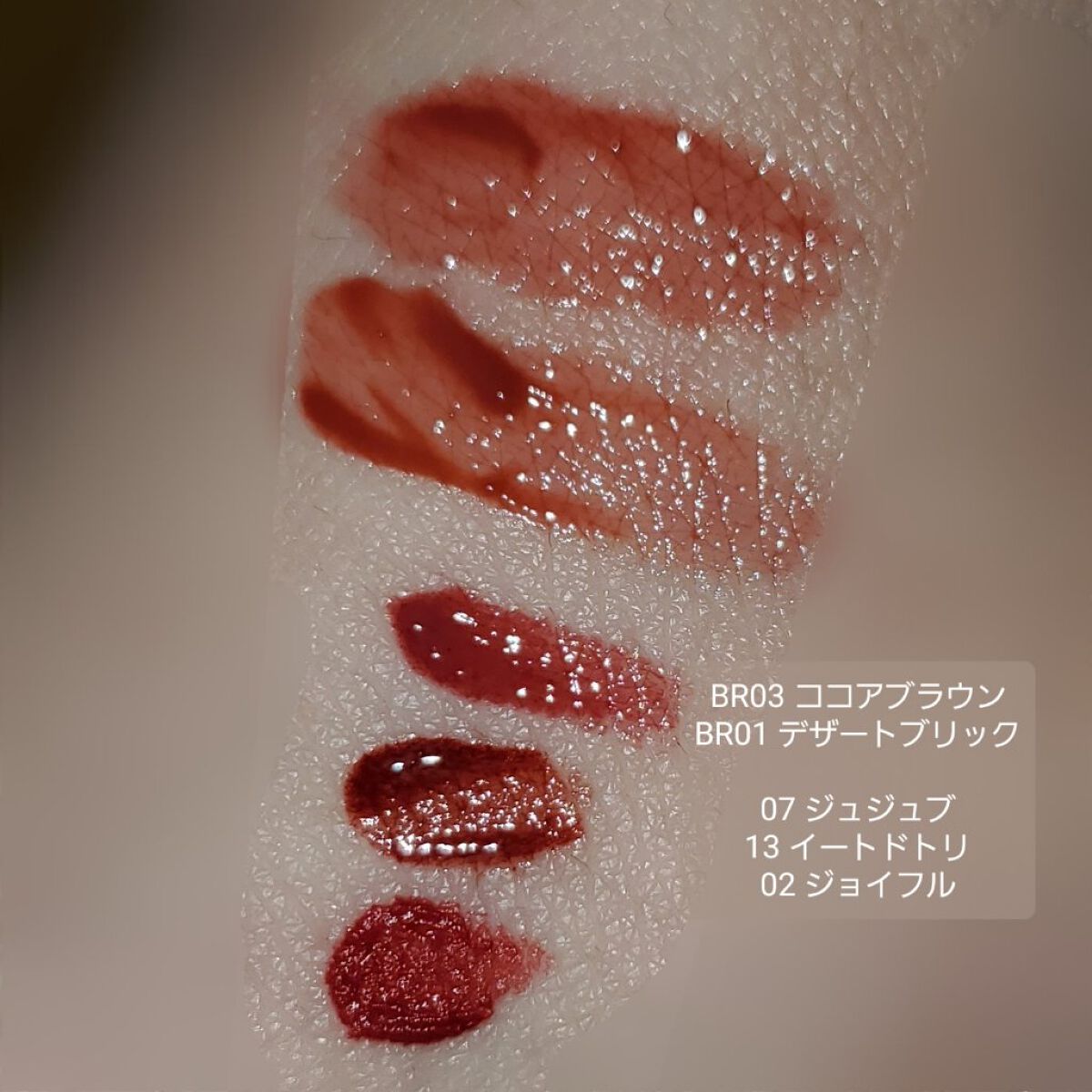 ジューシーラスティングティント/rom&nd/リップティントを使ったクチコミ（3枚目）