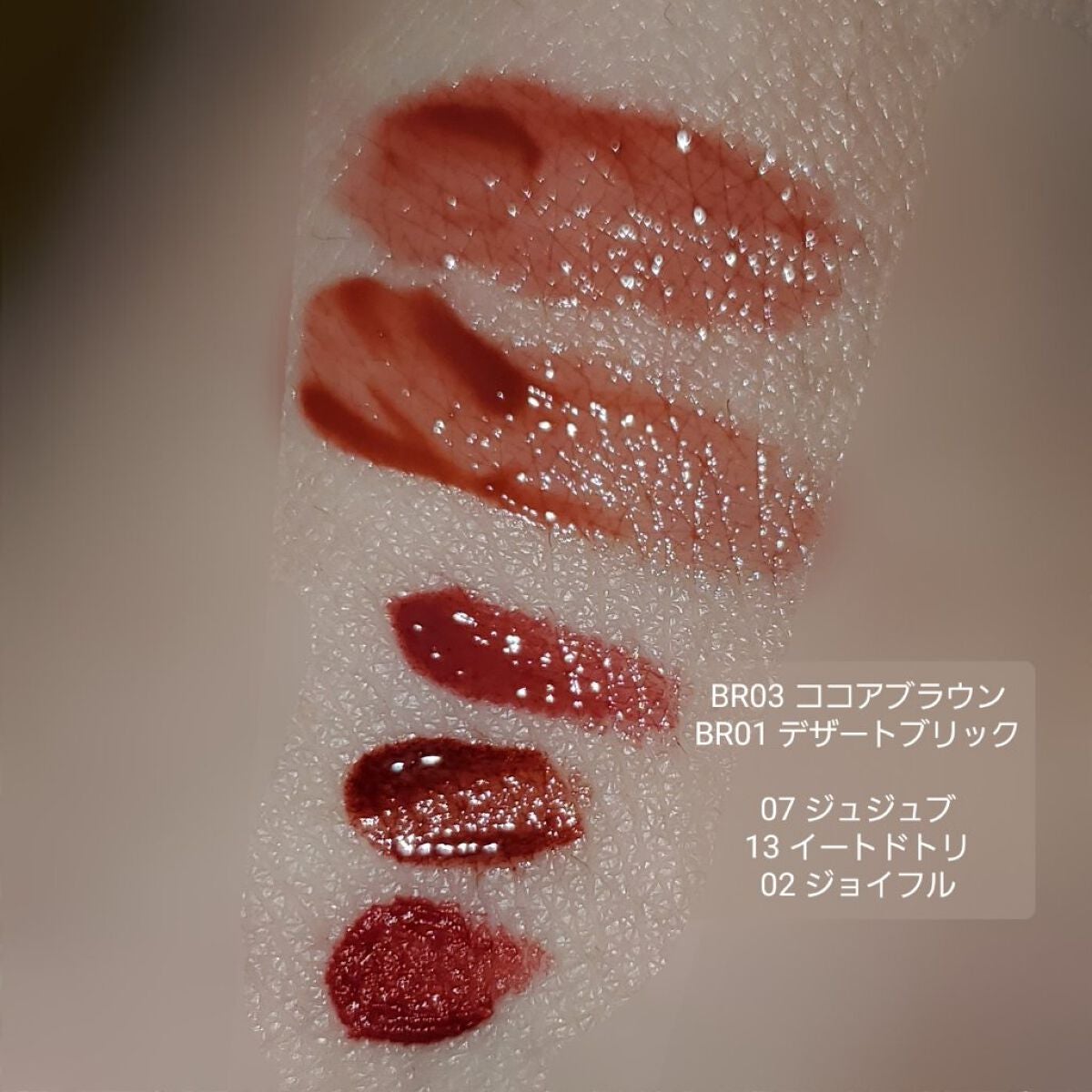 ジューシーラスティングティント/rom&nd/リップティントを使ったクチコミ(3枚目)