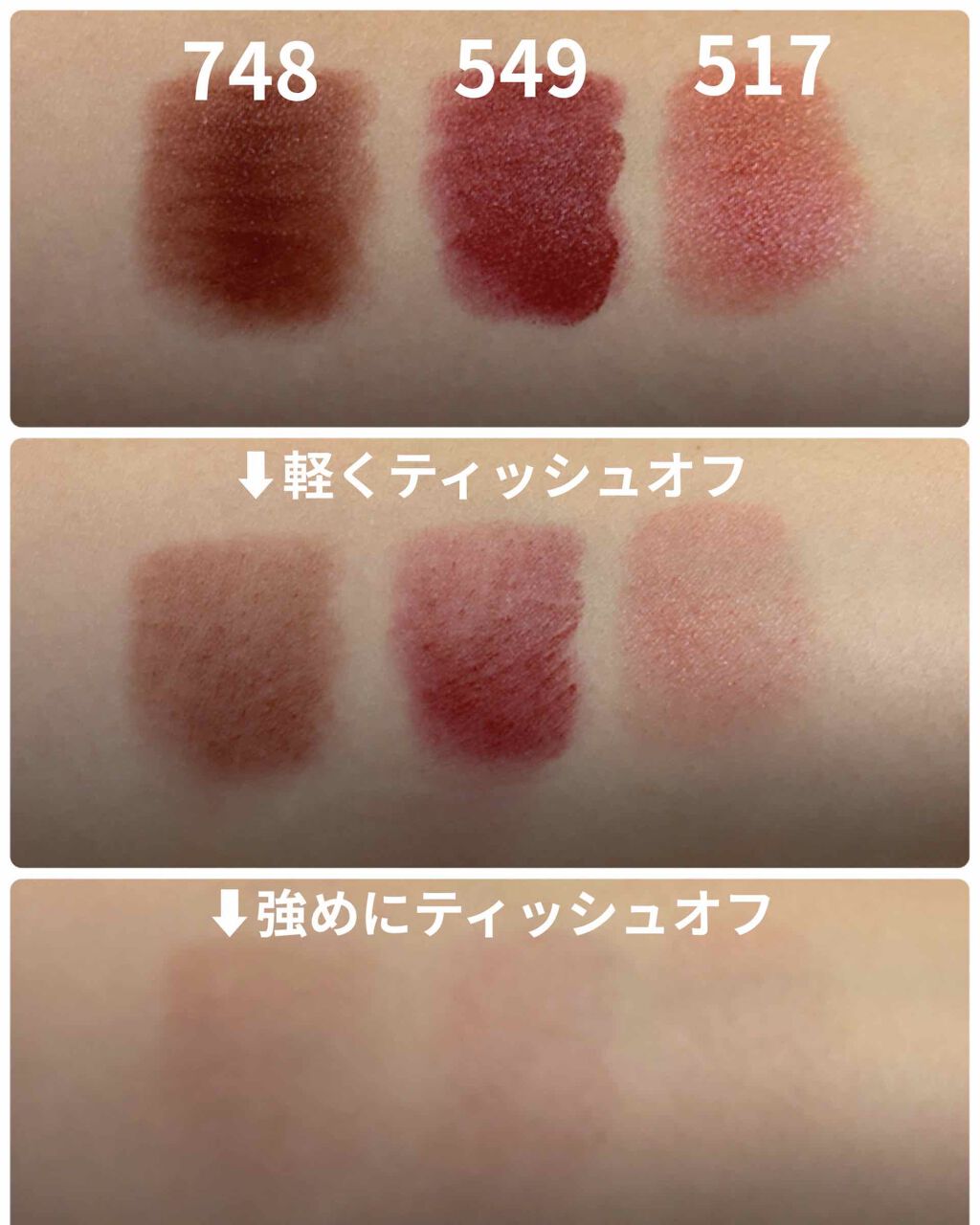 口紅（詰替用）/ちふれ/口紅を使ったクチコミ（2枚目）