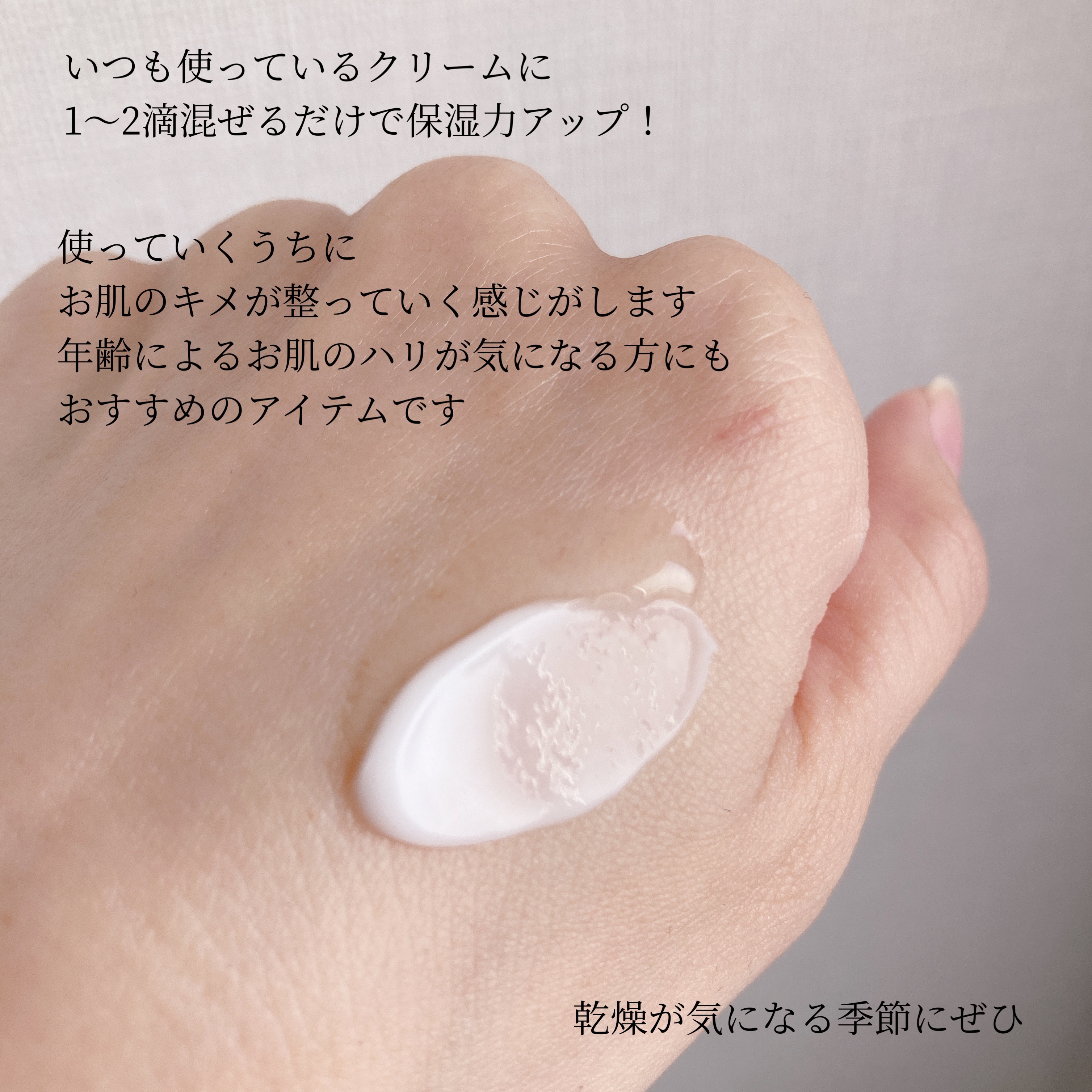 ミノン アミノモイスト エイジングケア オイル/ミノン/フェイスオイルを使ったクチコミ（3枚目）