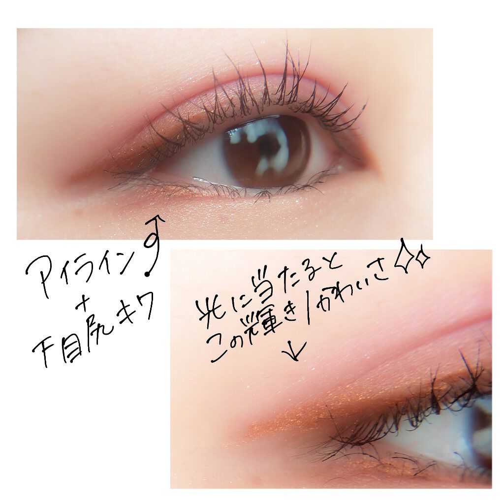 コントロールカラーライナー/WHOMEE/ペンシルアイライナーを使ったクチコミ(6枚目)