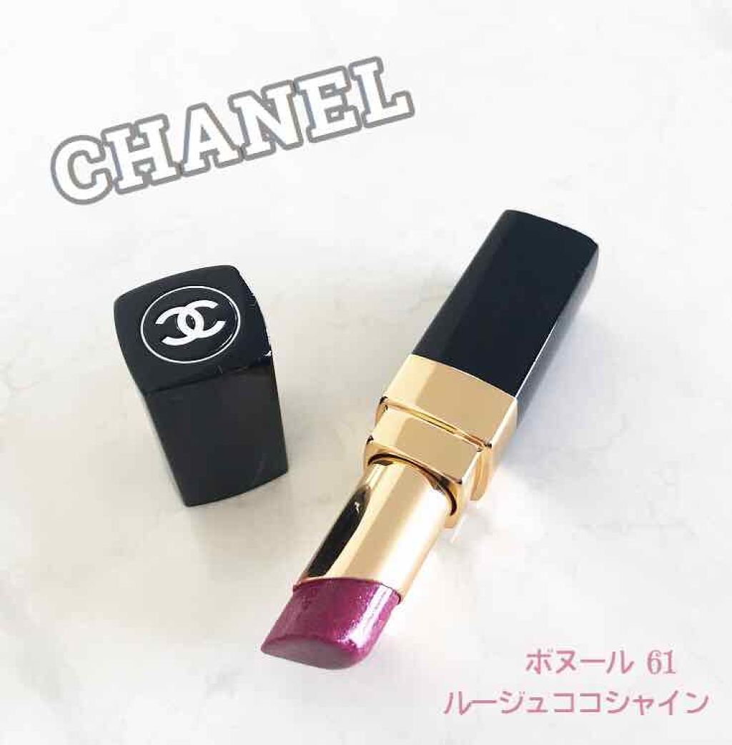 ルージュ ココ シャイン/CHANEL/口紅を使ったクチコミ（1枚目）