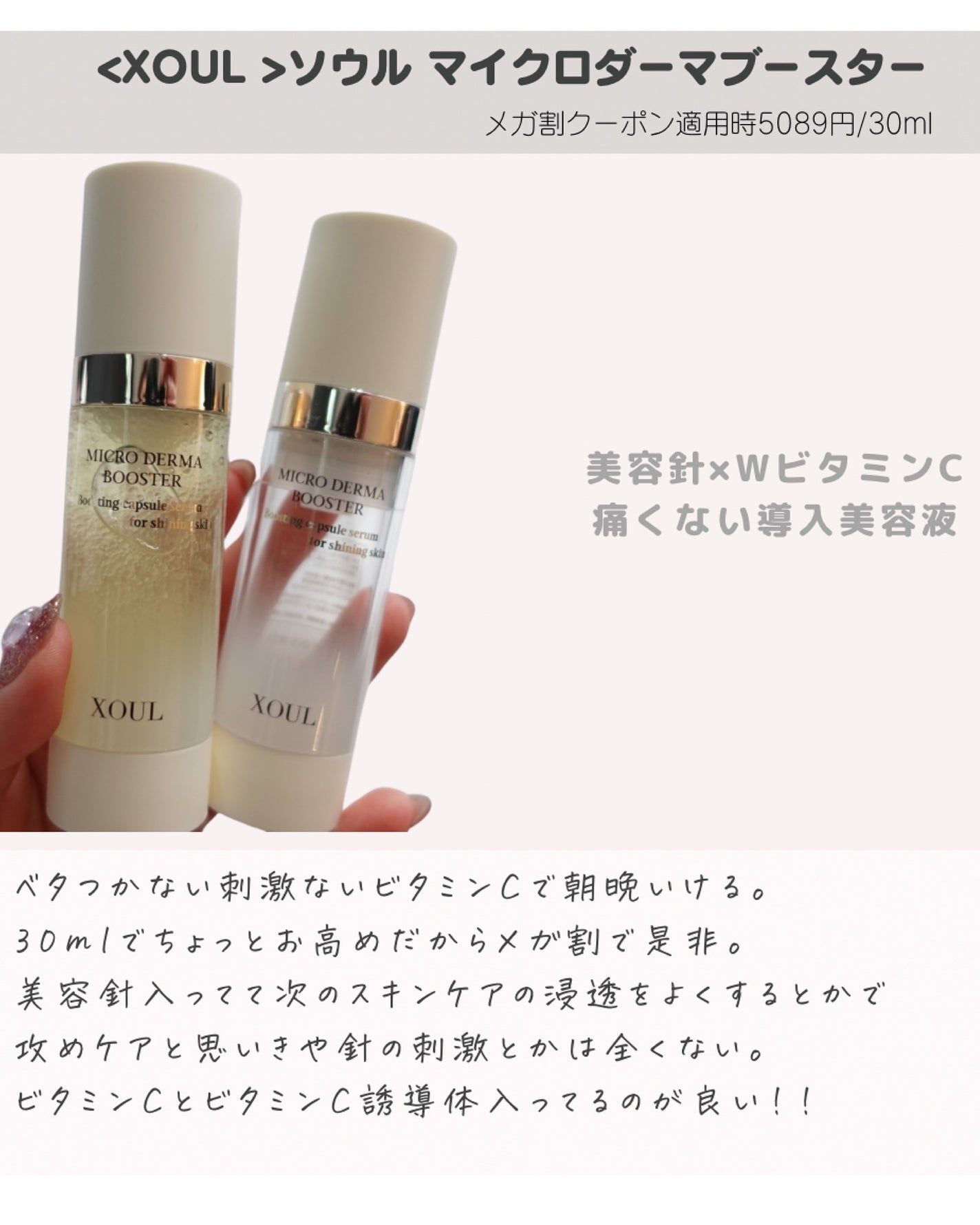 りっちゃん on LIPS 「<リピ買い確定>Qoo10メガ割これリピする、リピしてる物集め..」(6枚目)