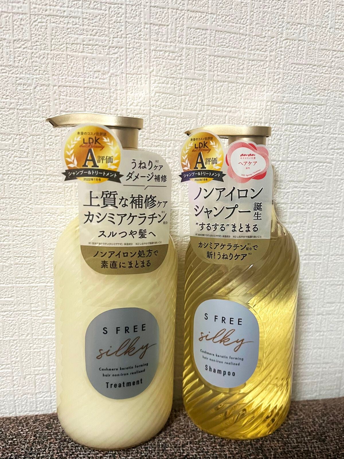 シャンプー シルキースムース/トリートメント シルキースムース /S FREE/市販シャンプーを使ったクチコミ(1枚目)