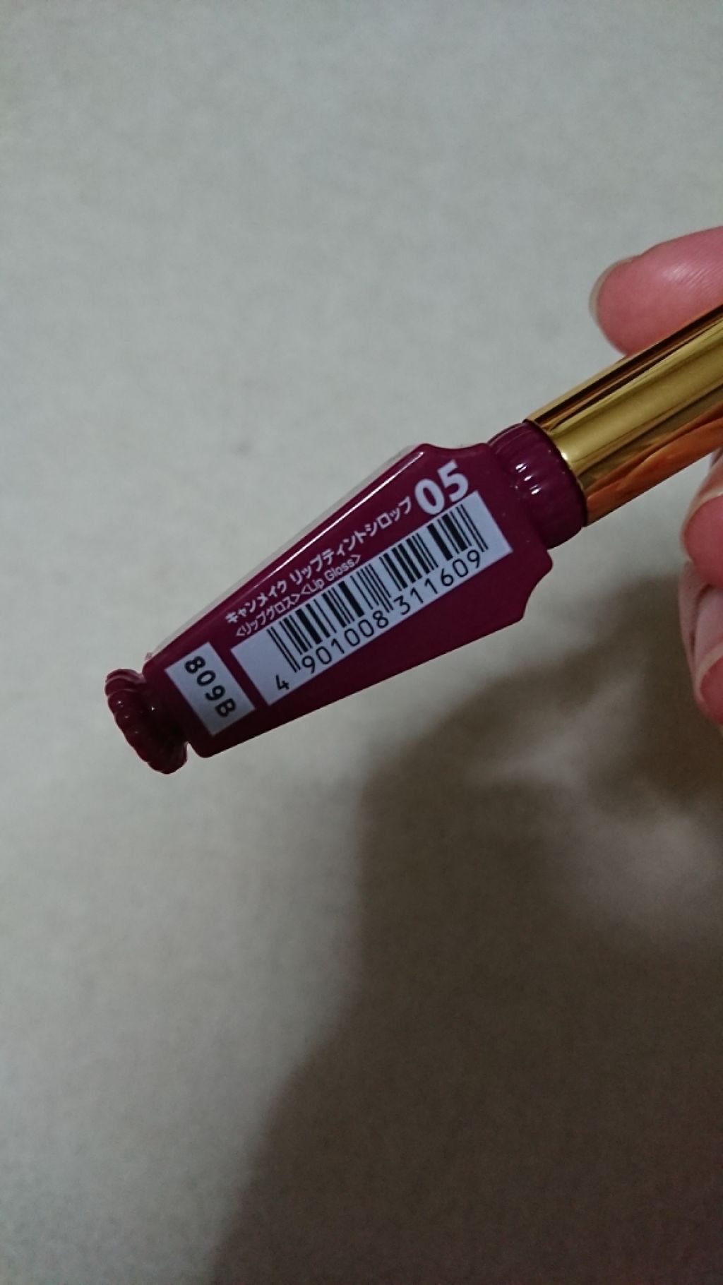 リップティントシロップ/キャンメイク/リップティントを使ったクチコミ(2枚目)