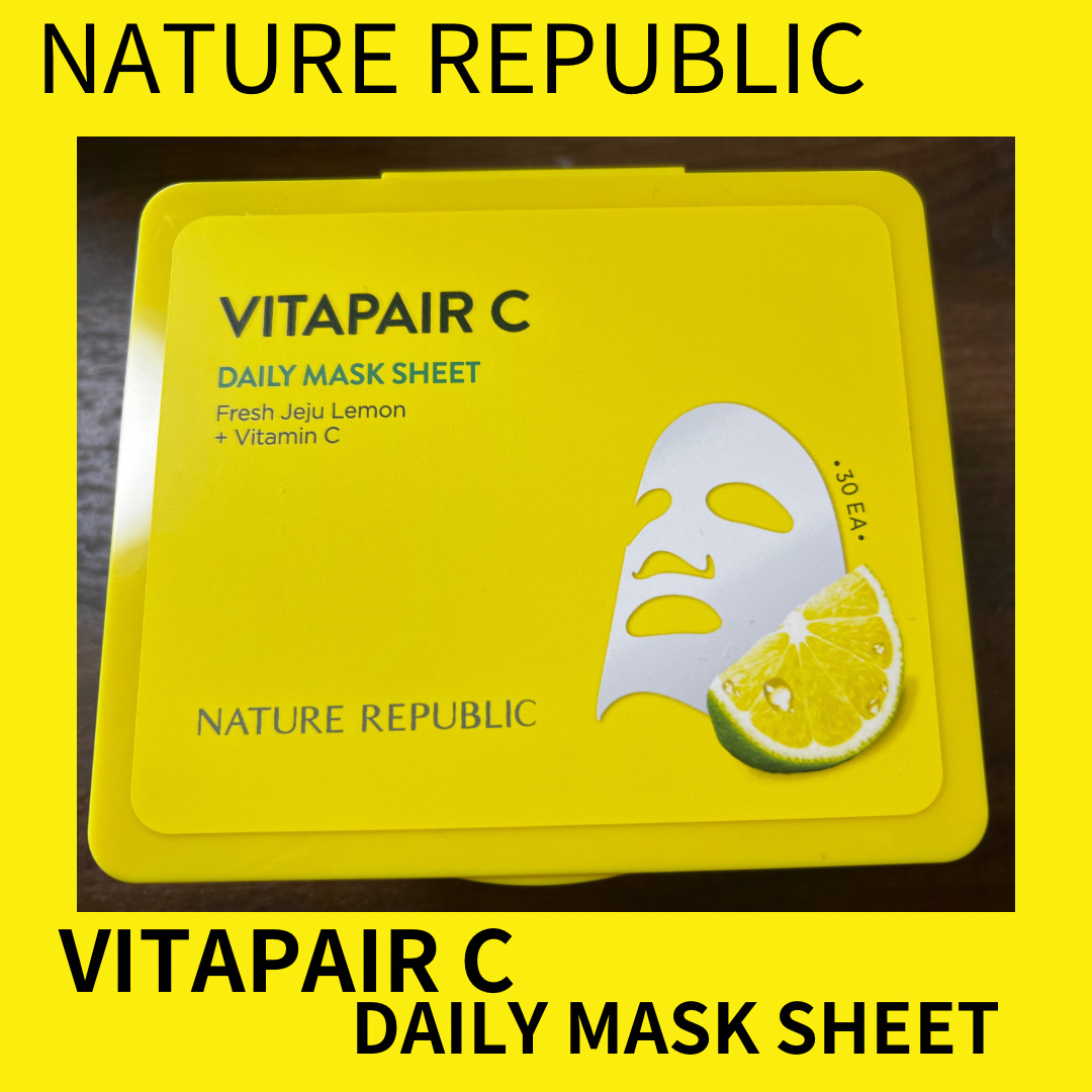 ビタペアCデイリーシートマスク/ネイチャーリパブリック/シートマスク・パックを使ったクチコミ（1枚目）