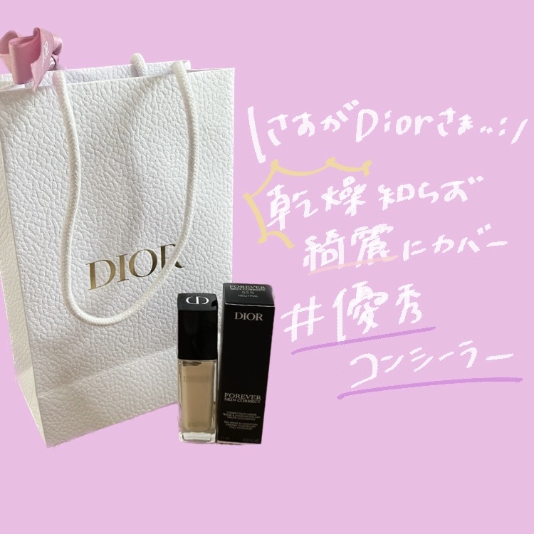 ディオールスキン フォーエヴァー スキン コレクト コンシーラー 0.5Nニュートラル/Dior/リキッドコンシーラーを使ったクチコミ（1枚目）