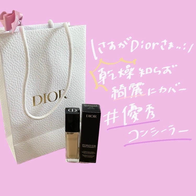 ディオールスキン フォーエヴァー スキン コレクト コンシーラー/Dior/リキッドコンシーラーを使ったクチコミ(1枚目)